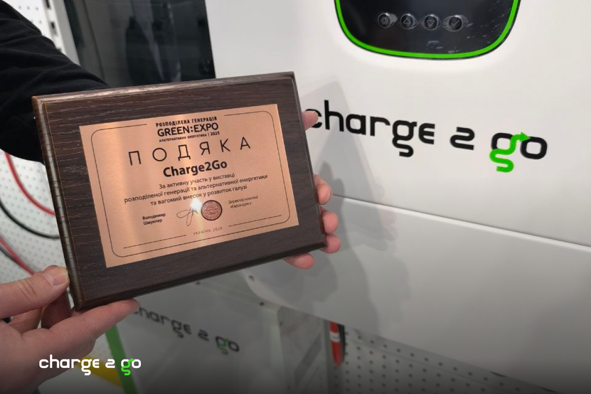 Charge2Go презентує інноваційні енергетичні рішення на виставці GREEN ...
